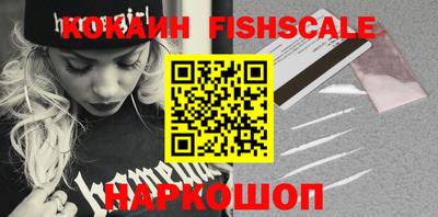 мефедрон Можайск
