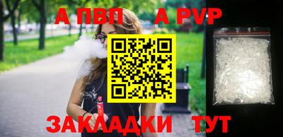 мефедрон Можайск