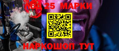 мефедрон Можайск