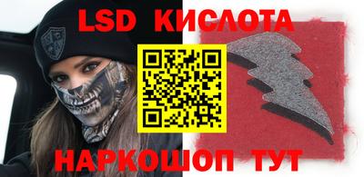 мефедрон Можайск