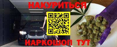 мефедрон Можайск