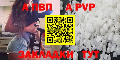 мет Моздок