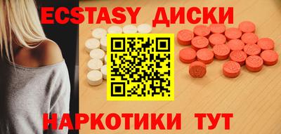 мефедрон Можайск