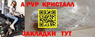 мдма Можга