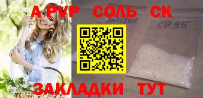 мет Моздок