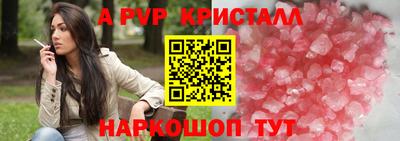 мет Моздок