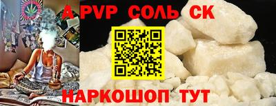 мет Моздок