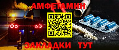 мет Моздок