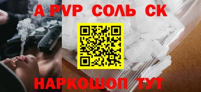 мефедрон Можайск