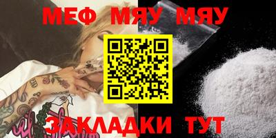 мдма Можга