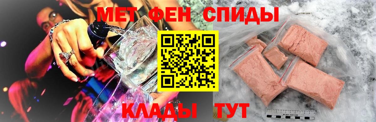Первитин Декстрометамфетамин 99.9% Тимашёвск