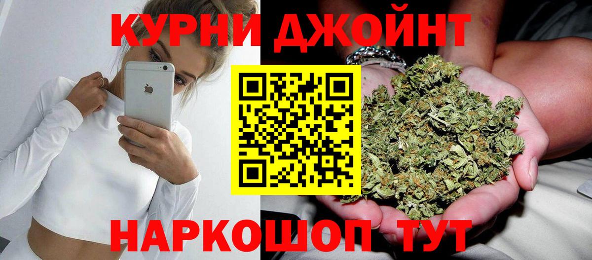 Шишки марихуана гибрид Тимашёвск